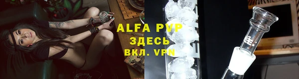 ALPHA-PVP Горняк