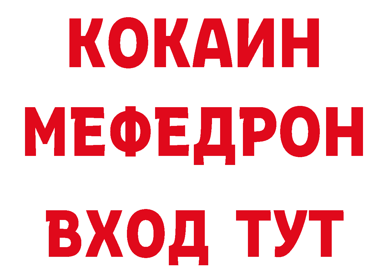 Магазины продажи наркотиков даркнет официальный сайт Коммунар