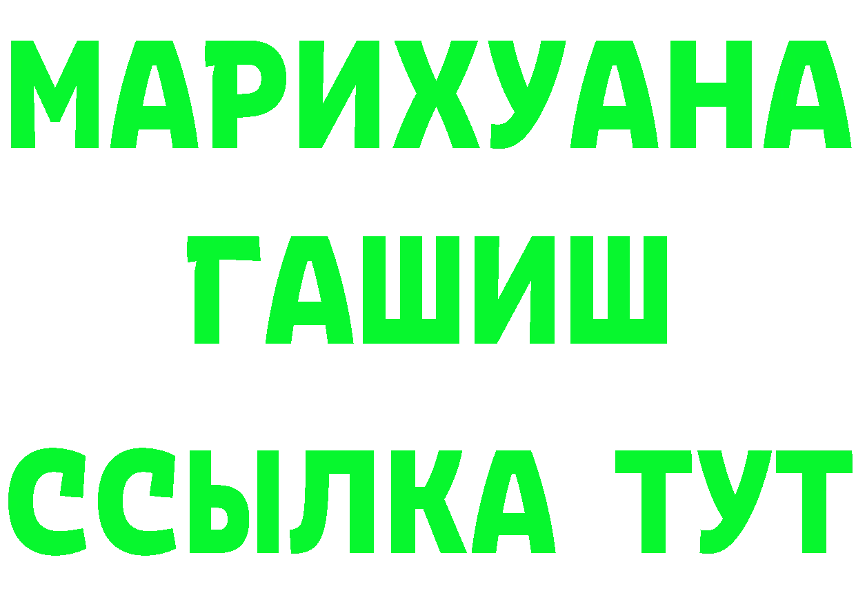 Cannafood марихуана ТОР маркетплейс hydra Коммунар