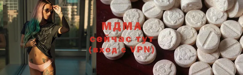 купить наркотики сайты  Коммунар  MDMA кристаллы 